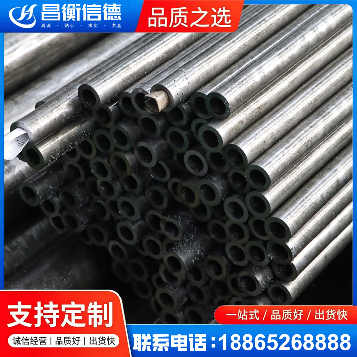 进贤GCr15精密钢管