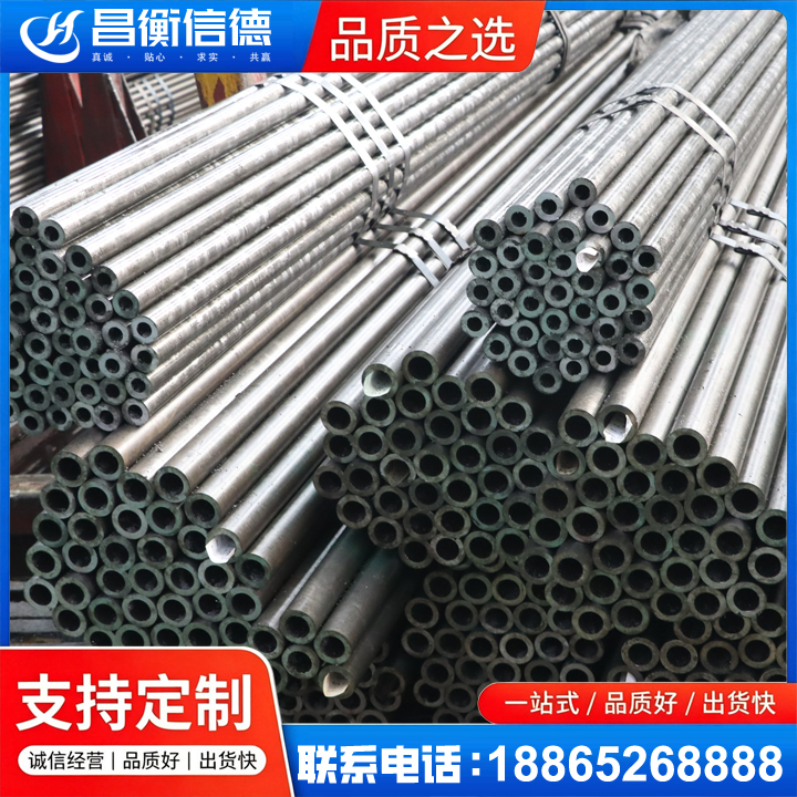 进贤光亮精密钢管